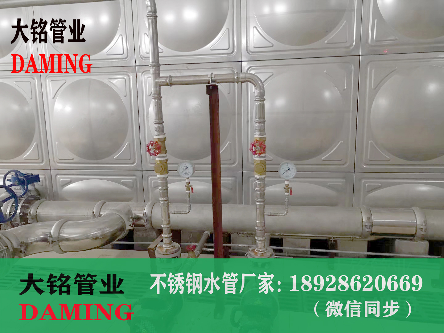 不銹鋼水管配件——卡壓式、焊接式